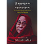 Tibetan Translation and Research Institute One Hundred Thirteen Inpirational Quotations, by His Holness Dalai Lama