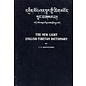 Sakya Centre Rajpur, Dehradun The New Light English-Tibetan Dictionary, by T.G. Dhongthong
