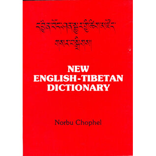 Tibetan Library, Dharamsala New English-Tibetan Dictionary, by Norbu Chophel