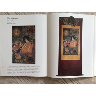 Zhonggutao Auctions Collect Solemnity and Solemnity: Buddhist Artworks, Aug. 22