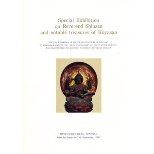 Museum Reihosan, Koyasan Special Exhibition on Reverend Shinzen and the notable treasures of Koyasan