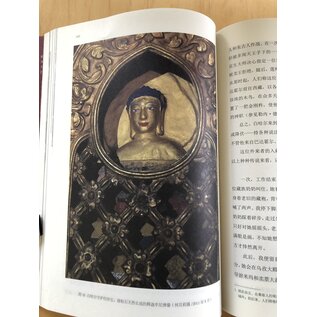 Tibet Ancient Books Publishing House Ritual Space and Civilized Cosmology (Samye), by Hei Beili