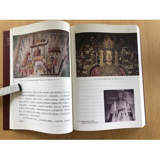 Tibet Ancient Books Publishing House Ritual Space and Civilized Cosmology (Samye), by Hei Beili
