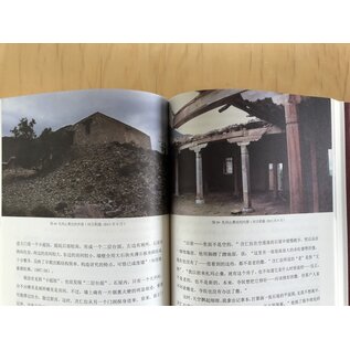 Tibet Ancient Books Publishing House Ritual Space and Civilized Cosmology (Samye), by Hei Beili