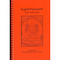 Berotsana Publications Ladrub Thigle Gyachen, translated by the Berotsana Translation Group