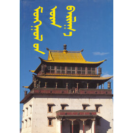 State Publishing House Ulan -Bator Mongolian Architecture, by N. Tsultem