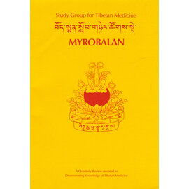 Myrobalan Myrobalan: Study for Tibetan Medicine 4, by Tom Dummer
