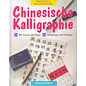 Augustus Verlag München Chinesische Kalligraphie, von Rong Fang Cao, Klaus-Dieter Hartig