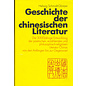 Scherz Geschichte der chinesischen Literatur, von Helwig Schmidt-Glinzer