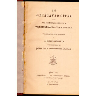 Vaijayanti Press Sri Bhagavadgita with Sri Ramanucharya's Visishtadvaita-Commentary