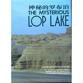 Science Press Beijing The Mysterious Lop Lake, by Sanbao Wu et al