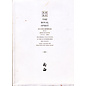 Beijing-Hanhai The Royal Spirit: Auction 20, Hanhai, Beijing