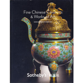 Christie's Fine Chinese Ceramics and Works of Art, Christie's