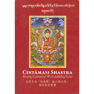 Songtsen Library Cintamani Shastra,, by Khanpo K. Sherab, Eileen Cahoon