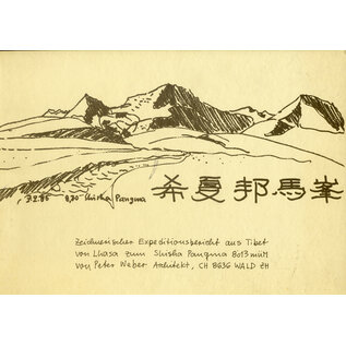 Privatdruck Zeichnerischer Expeditionsbericht aus Tibet /  Shisha Pangma, von Peter Weber