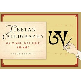 Wisdom Publications Tibetan Calligraphy, by Sanje Elliot