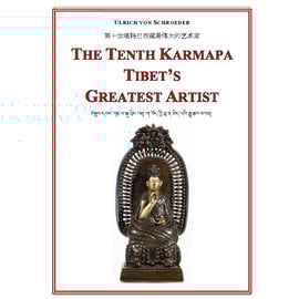 Garuda Verlag The Tenth Karmapa: Tibet's Greatest Artist, by Ulrich von Schroeder