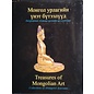 Asian Art Gallery, Ulaan Baatar Treasures of Mongolian Art: Collections of Altangerel Ayurzana