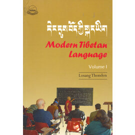 Library of Tibetan Works and Archives Modern Tibetan Language, vol 1, by Losang Thonden