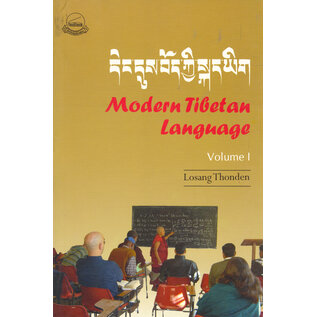 Library of Tibetan Works and Archives Modern Tibetan Language, vol 1, by Losang Thonden