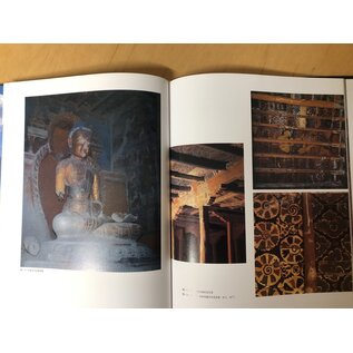 China Building Industry Press Architectural Remains of the Guge Kingdom Ruins