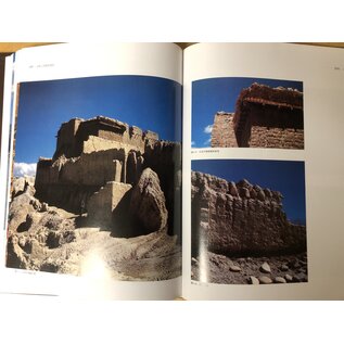 China Building Industry Press Architectural Remains of the Guge Kingdom Ruins
