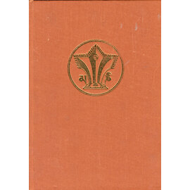 Akademiai Kiado, Budapest Sanskrit-Tibetan-English Vocabulary, by Alexander Csoma de Körös