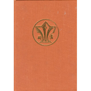 Akademiai Kiado, Budapest Sanskrit-Tibetan-English Vocabulary, by Alexander Csoma de Körös