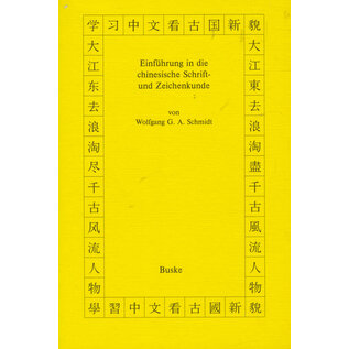 Helmut Buske Verlag Einführung in die chinesische Schrift- und Zeichenkunde, von Wolfgang G. A. Schmidt
