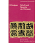 Springer Verlag Schrift und Sprache der Chinesen, von B. Karlgren
