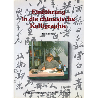 Verlag für fremdsprachige Literatur Beijing Einführung in die chinesische Kalligraphie, von Guo Bonan