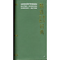The Commercial Press, Hong Kong Handwörterbuch Deutsch-Chinesisch / Chinesisch-Deutsch