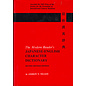 Charles E. Tuttle Company Japanese-English Charakter Dictionary, by Andrew N. Nelson
