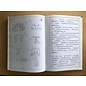 Karmagadri Principles of Tibetan Art, by Gega Lama