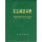 Beijing Publishing  House Dictionnaire Chinois-Francais des Locutions et Proverbes
