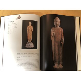 Hong Kong Museum of Art Buddhist Sculptures: New Discoveries from Qingzhou, Shandong Provinve, by Wang Huaqing