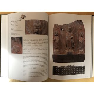 Hong Kong Museum of Art Buddhist Sculptures: New Discoveries from Qingzhou, Shandong Provinve, by Wang Huaqing