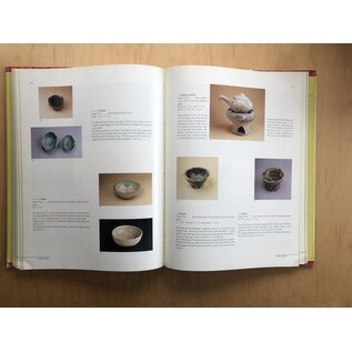 Sun Tree Publications, Singapore Spirit of Han: Ceramics for the Afterlife, by Aileen Lau