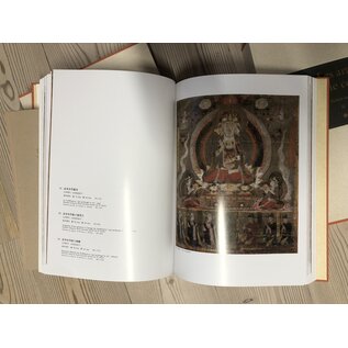 Réunion des Musées Nationaux, Paris Les Arts de l'Asie Centrale: La Collection Pelliot du Musée Guimet, par Jacques Gies