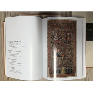 Réunion des Musées Nationaux, Paris Les Arts de l'Asie Centrale: La Collection Pelliot du Musée Guimet, par Jacques Gies