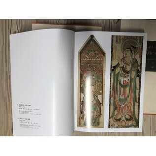 Réunion des Musées Nationaux, Paris Les Arts de l'Asie Centrale: La Collection Pelliot du Musée Guimet, par Jacques Gies
