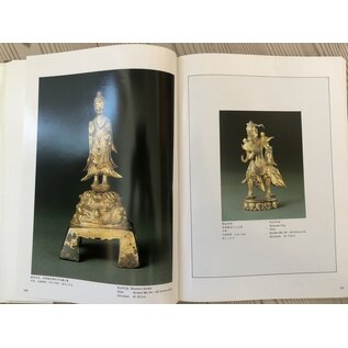 National Palace Museum Taipeh The Crucible of Wisdom and Compassion: Bronces of the Nitta Group Collection