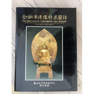 National Palace Museum Taipeh The Crucible of Wisdom and Compassion: Bronces of the Nitta Group Collection