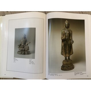 National Palace Museum Taipeh The Crucible of Wisdom and Compassion: Bronces of the Nitta Group Collection