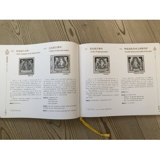 Gansu People's Fine Arts Publishing House Complete Collection of Tibetan Buddhist Deities, by Martin Brauen, Martin Wilson