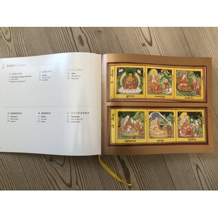 Gansu People's Fine Arts Publishing House Complete Collection of Tibetan Buddhist Deities, by Martin Brauen, Martin Wilson
