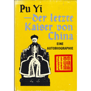 Verlag für fremdsprachige Literatur Beijing Pu Yi - der letzte Kaiser von China. Eine Autobiogrphie, übers. v. P. Huengsberg