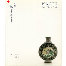 Nagel Auktionen, Stuttgart Nagel Auktionen: 665 China III, Auktion Mai 2011