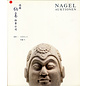 Nagel Auktionen, Stuttgart Nagel Auktionen: 665 China II, Auktion Mai 2011