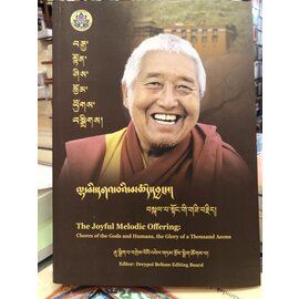 Vajra Publications The Joyful Melodic Offering, ed. by Dreypoi Beltam Editing Board